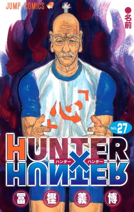 Hunter x Hunter, Vol. 27
