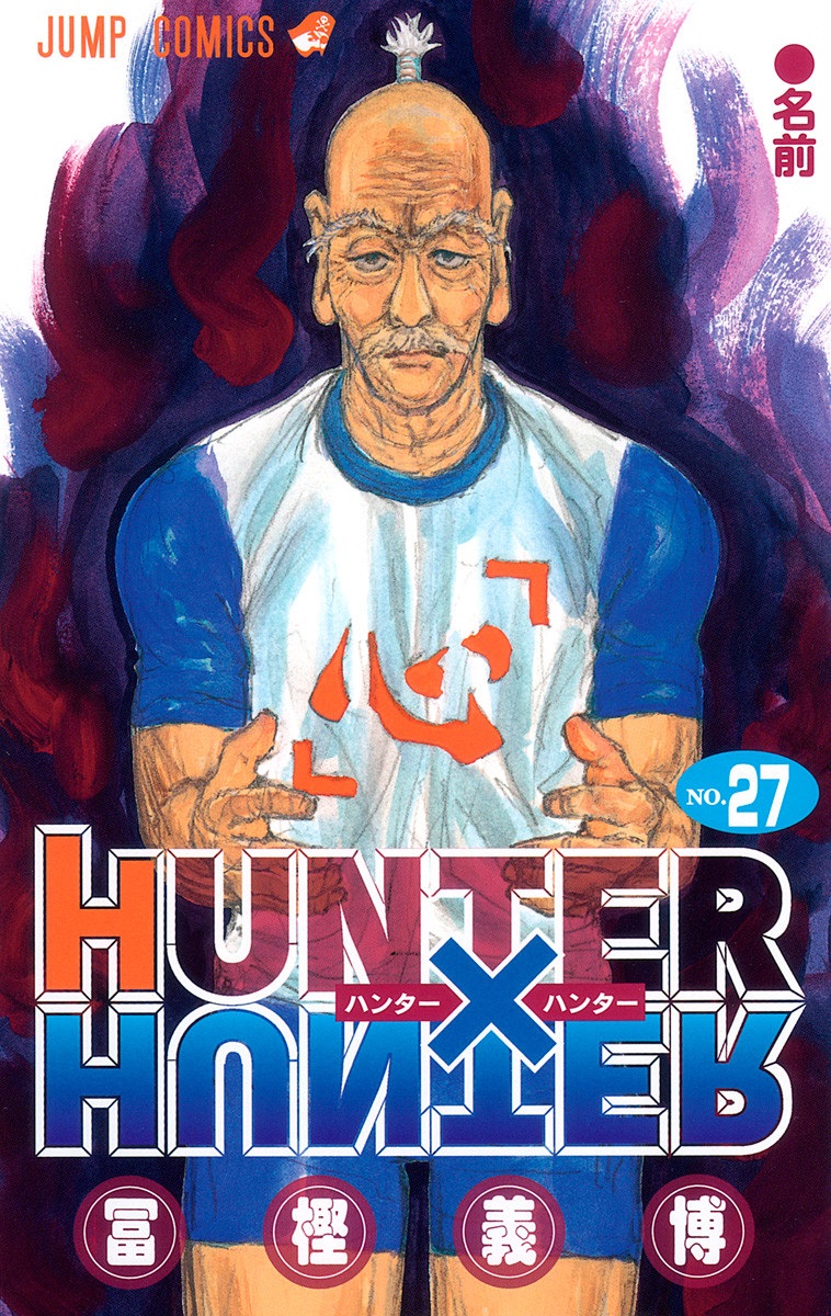 Hunter x Hunter, Vol. 27