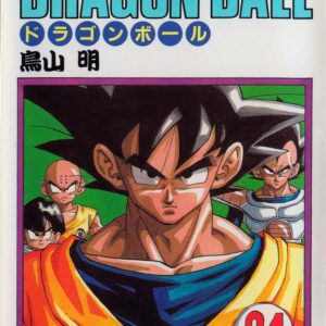 Dragon Ball Z, Vol. 24