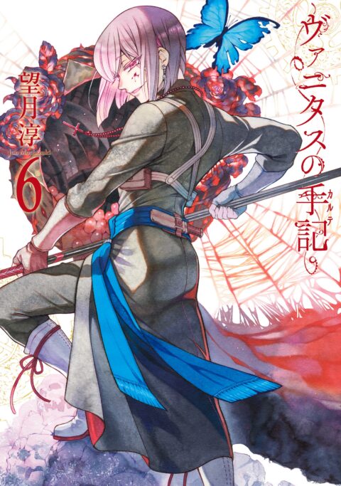 The Case Study of Vanitas, Vol. 6