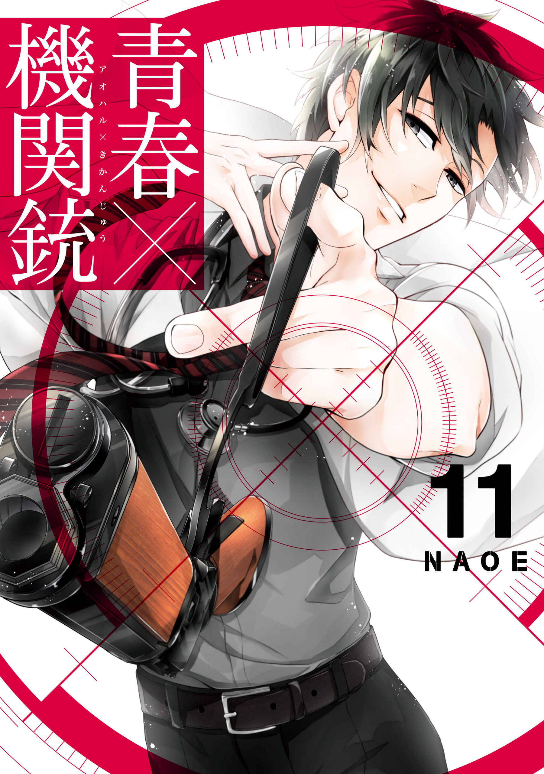 Aoharu X Machinegun, Vol. 11