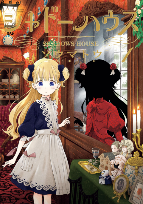 Shadows House, Vol. 1