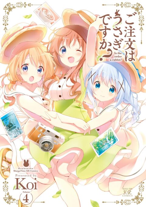Is the Order a Rabbit?, Vol. 4