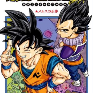 Dragon Ball Super, Vol. 12