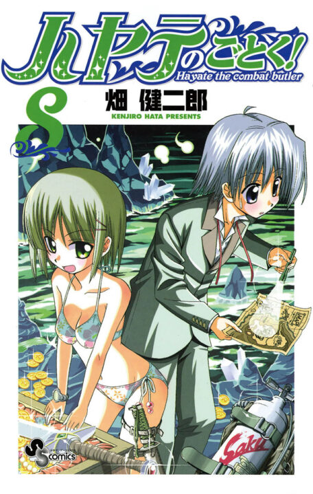 Hayate the Combat Butler, Vol. 8
