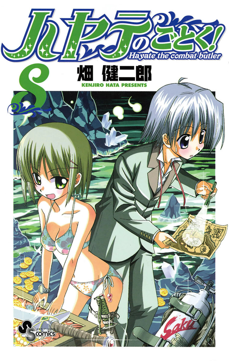 Hayate the Combat Butler, Vol. 8