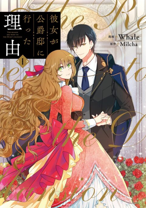 Why Raeliana Ended Up at the Duke’s Mansion, Vol. 1