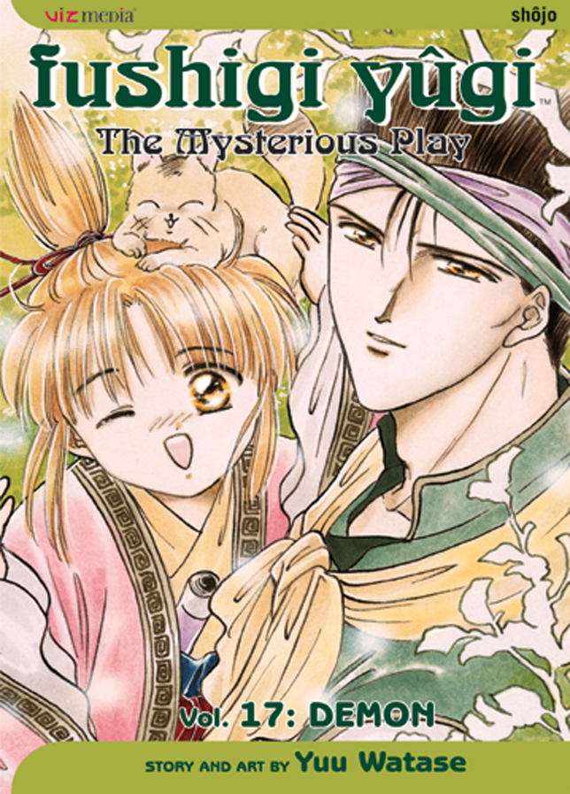 Fushigi Yûgi (VIZBIG Edition), Vol. 17