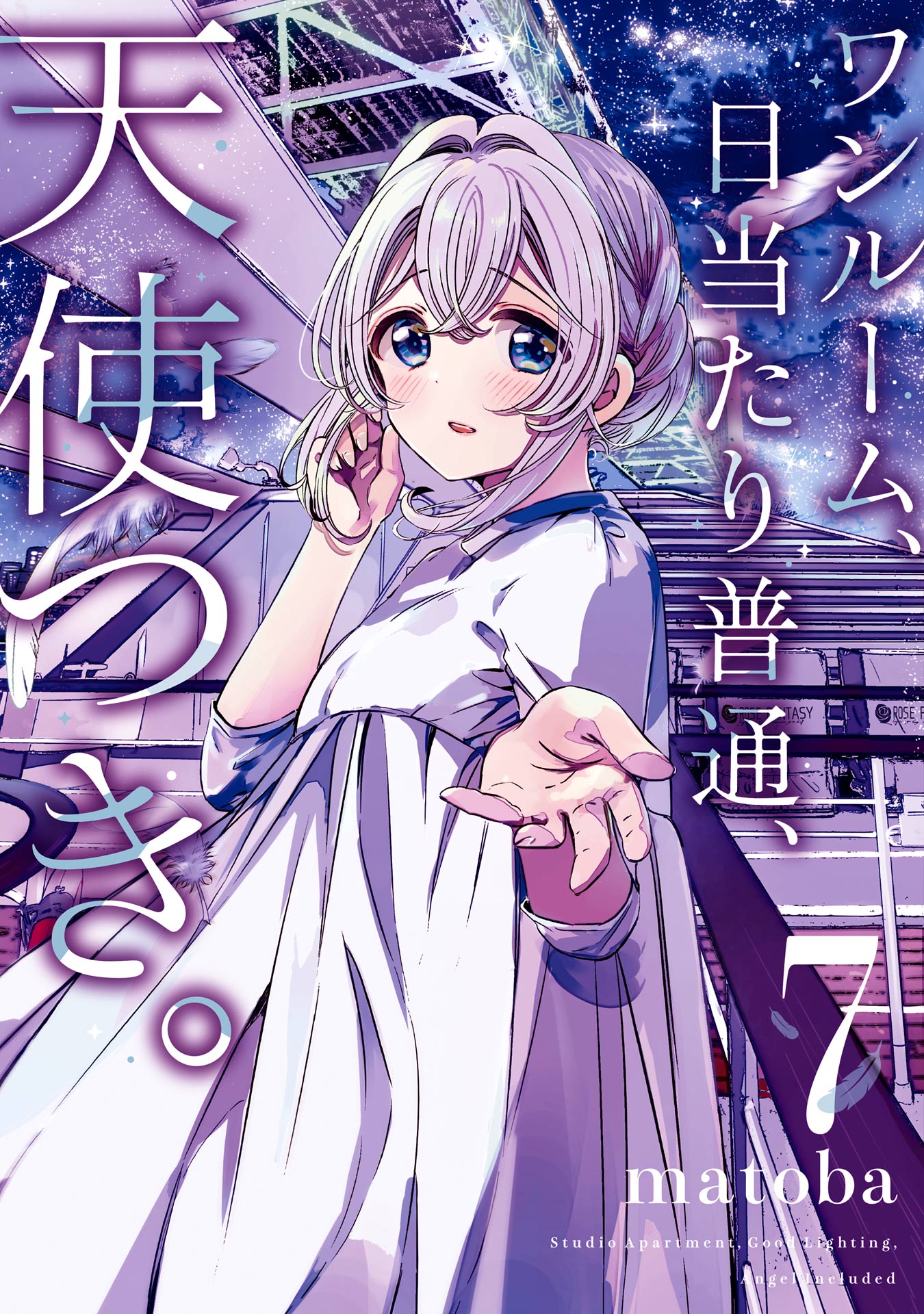Studio Apartment, Good Lighting, Angel Included, Vol. 7