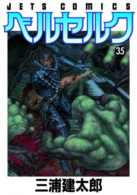 Berserk, Vol. 35