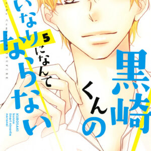 Defying Kurosaki-kun, Vol. 5