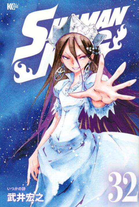 Shaman King – Flowers, Vol. 32