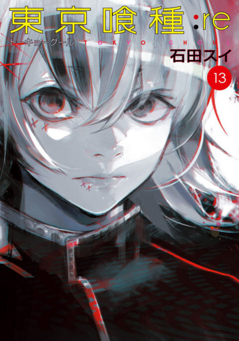 Tokyo Ghoul: re, Vol. 13