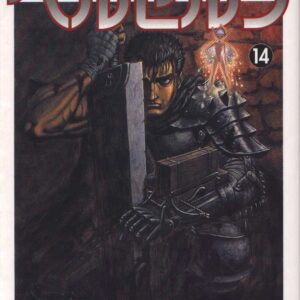 Berserk, Vol. 14