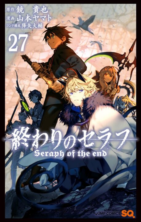 Seraph of the End – Vampire Reign, Vol. 27