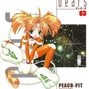 DearS, Vol. 3