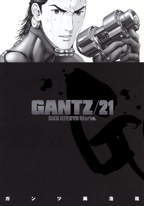Gantz, Vol. 21