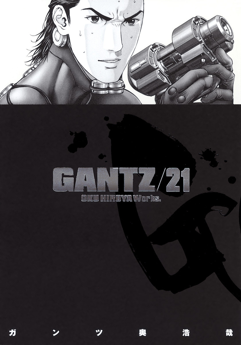Gantz, Vol. 21