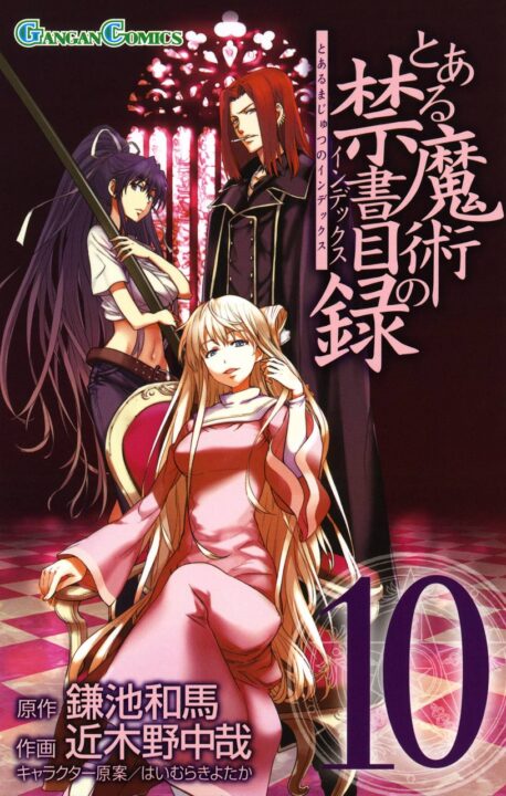 A Certain Magical Index, Vol. 10