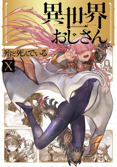 Uncle from Another World, Vol. 10