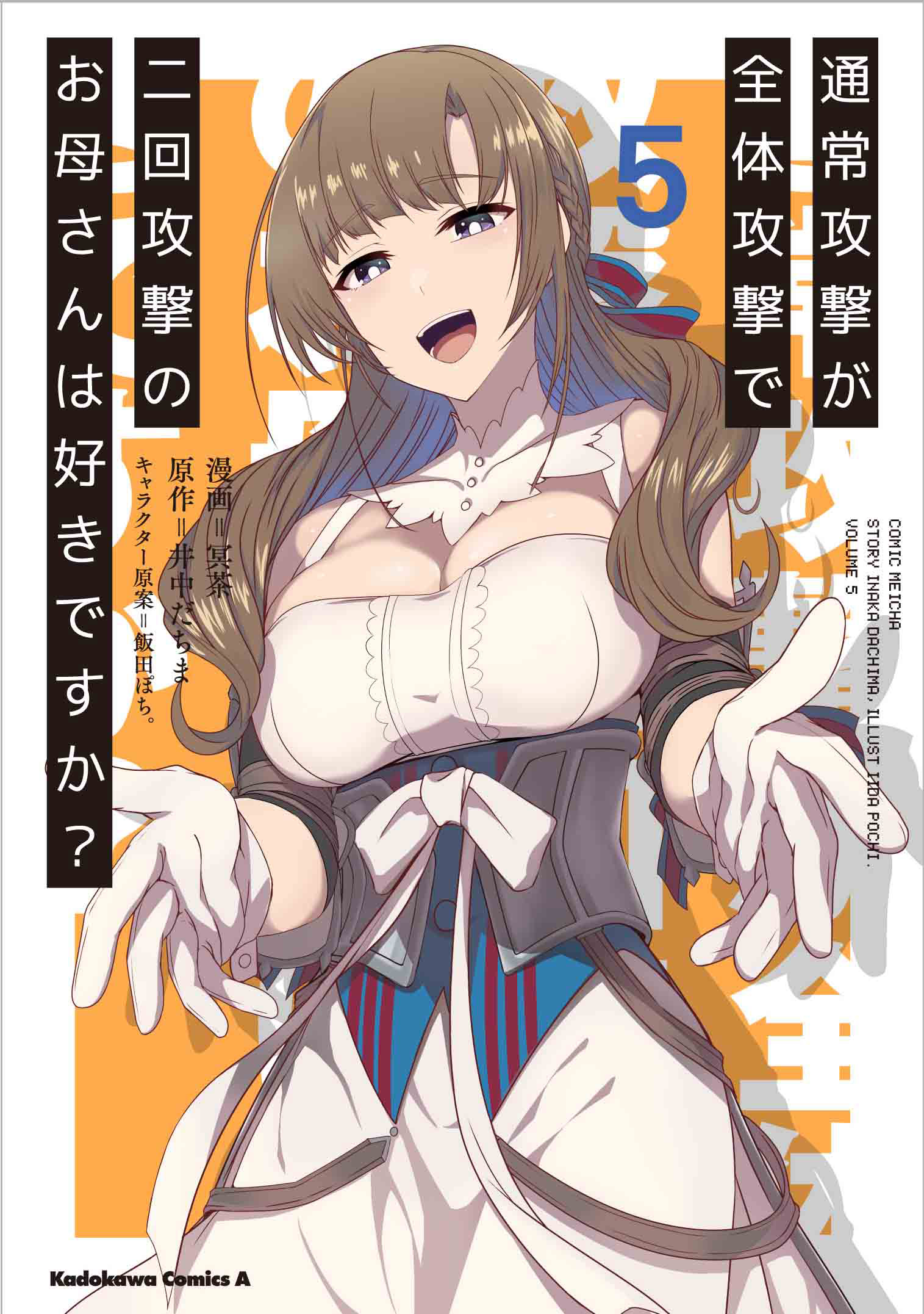 Do You Love Your Mom and Her Two-Hit Multi-Target Attacks?, Vol. 5