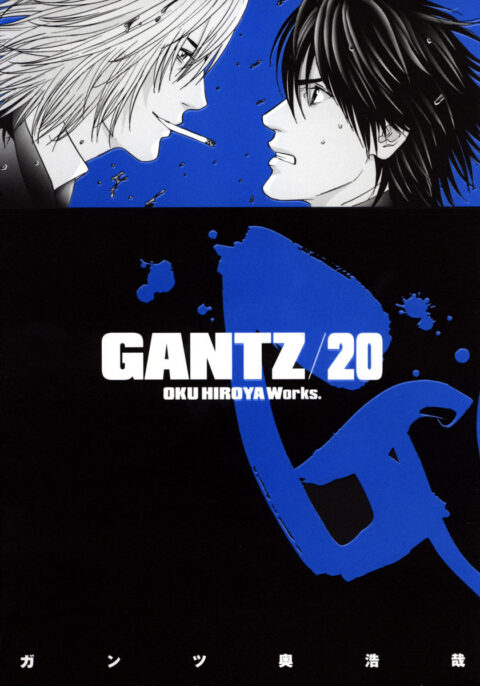 Gantz, Vol. 20