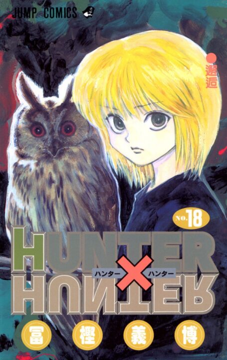Hunter x Hunter, Vol. 18