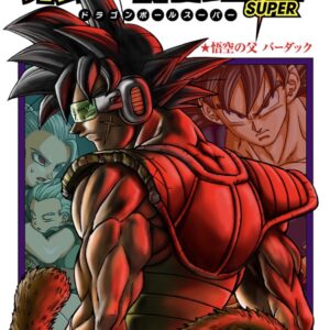 Dragon Ball Super, Vol. 18
