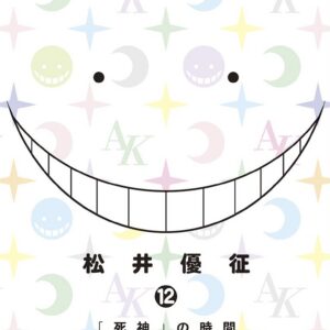 Assassination Classroom, Vol. 12