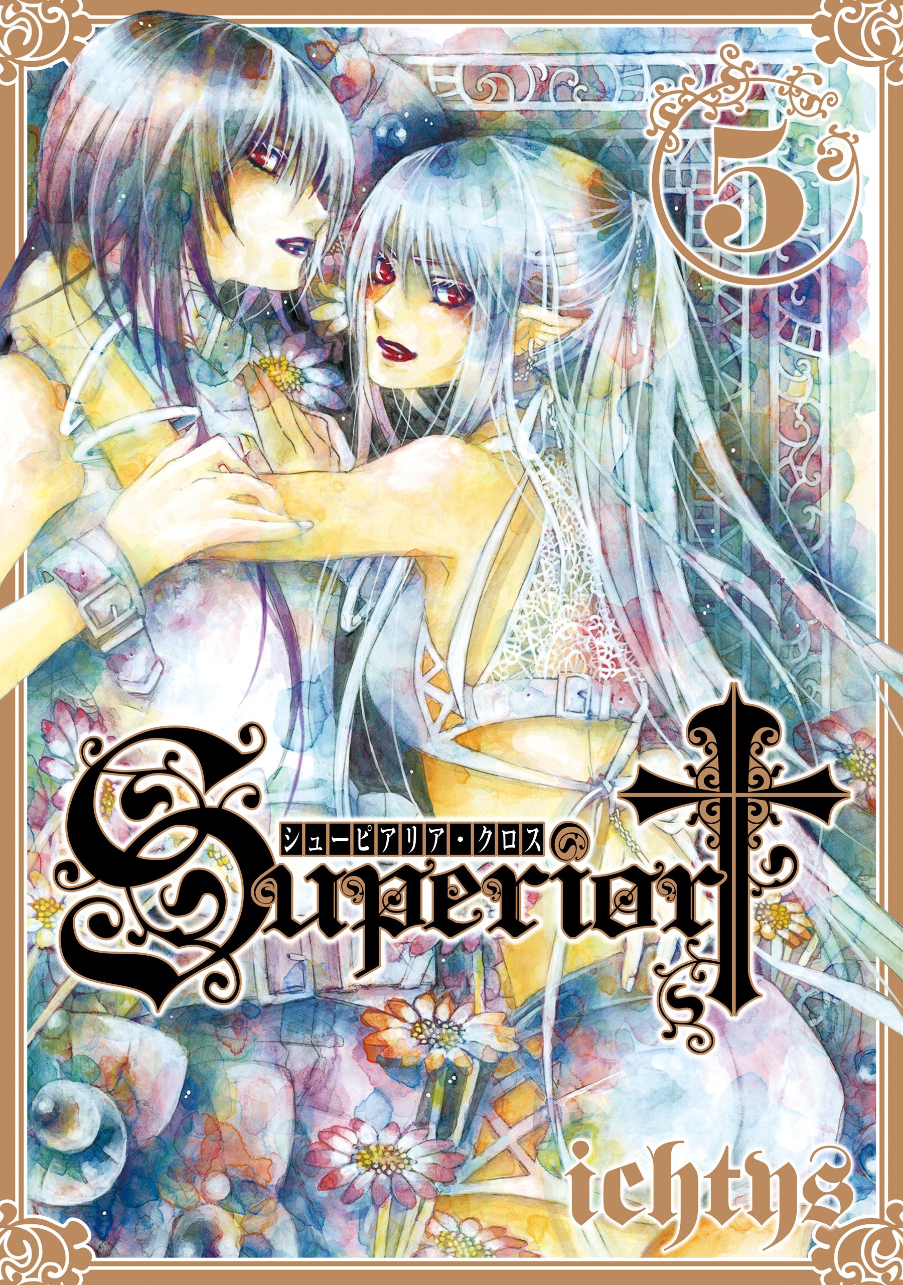 Superior Cross, Vol. 5