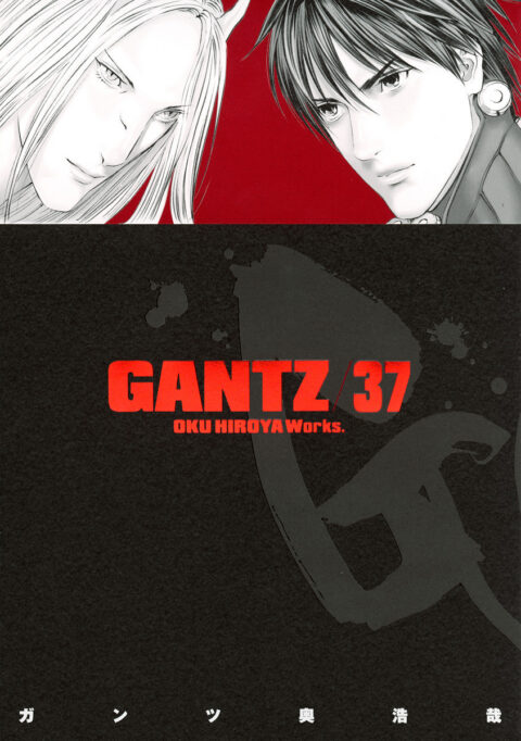 Gantz, Vol. 37