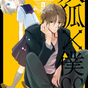 Inu x Boku SS, Vol. 9