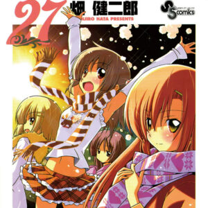Hayate the Combat Butler, Vol. 27