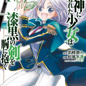 Death’s Daughter and the Ebony Blade, Vol. 4