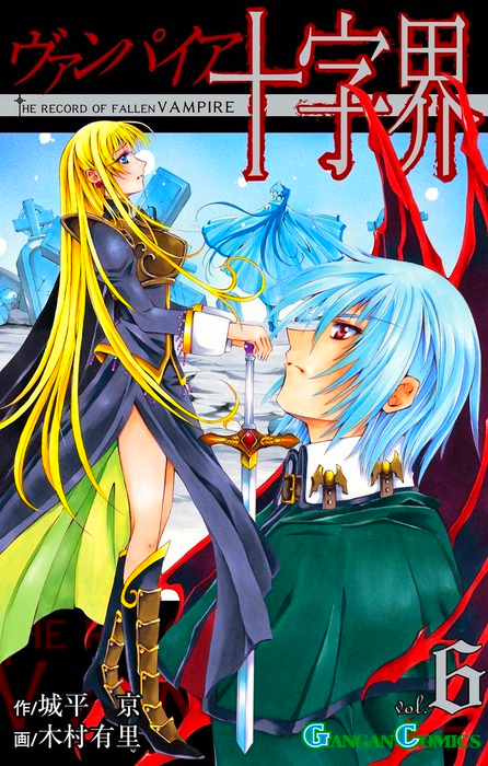 The Record of a Fallen Vampire, Vol. 6