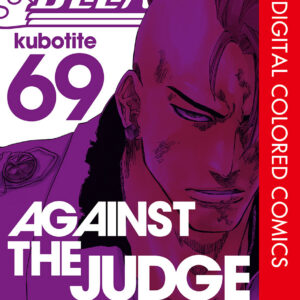 Bleach, Vol. 69