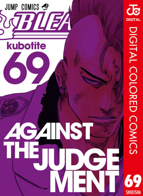Bleach, Vol. 69