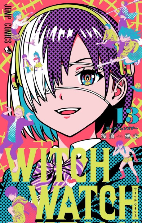 WITCH WATCH, Vol. 13