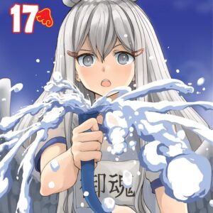 A Centaur’s Life, Vol. 17