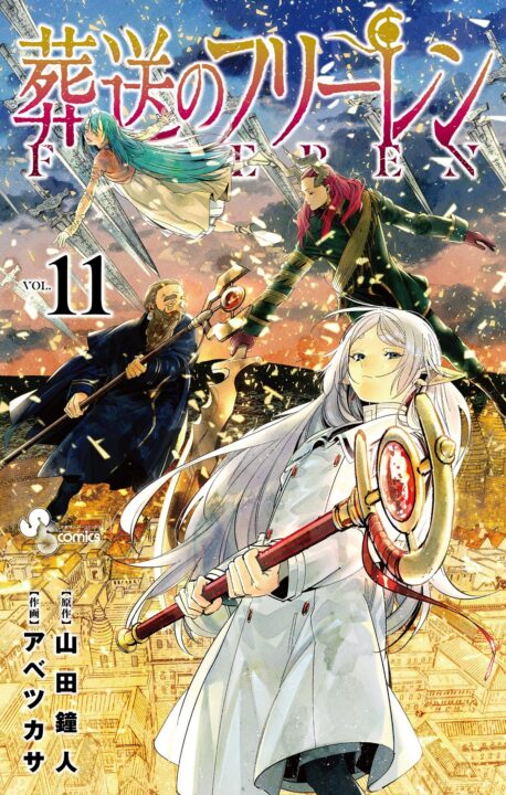 Frieren – Beyond Journey’s End, Vol. 11