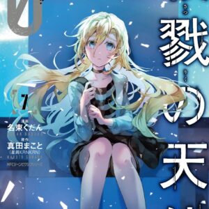 Angels of Death Episode.0, Vol. 7