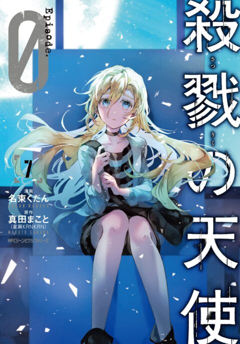Angels of Death Episode.0, Vol. 7
