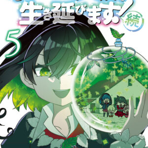 I Shall Survive Using Potions!, Vol. 5