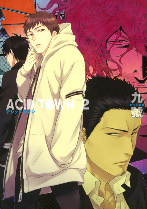 Acid Town, Vol. 2