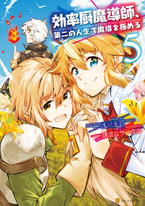 Master Magic Efficiently, Vol. 5