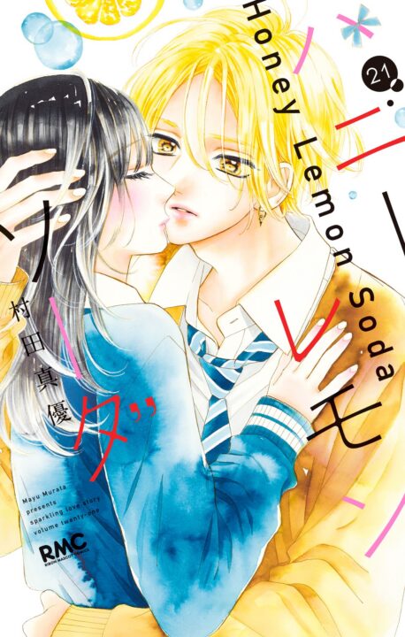 Honey Lemon Soda, Vol. 21