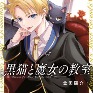 Classroom of the Elite, Vol. 7