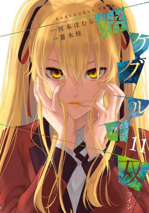 Kakegurui Twin, Vol. 11