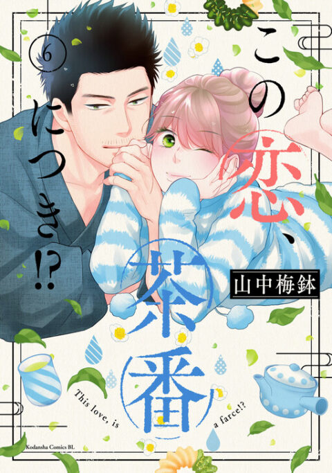Matcha Made in Heaven, Vol. 6