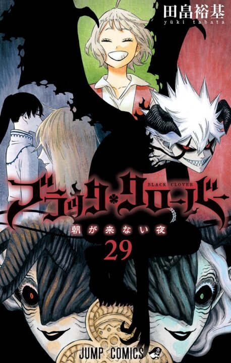 Black Clover, Vol. 29